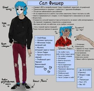 Сколько весит салли фейс