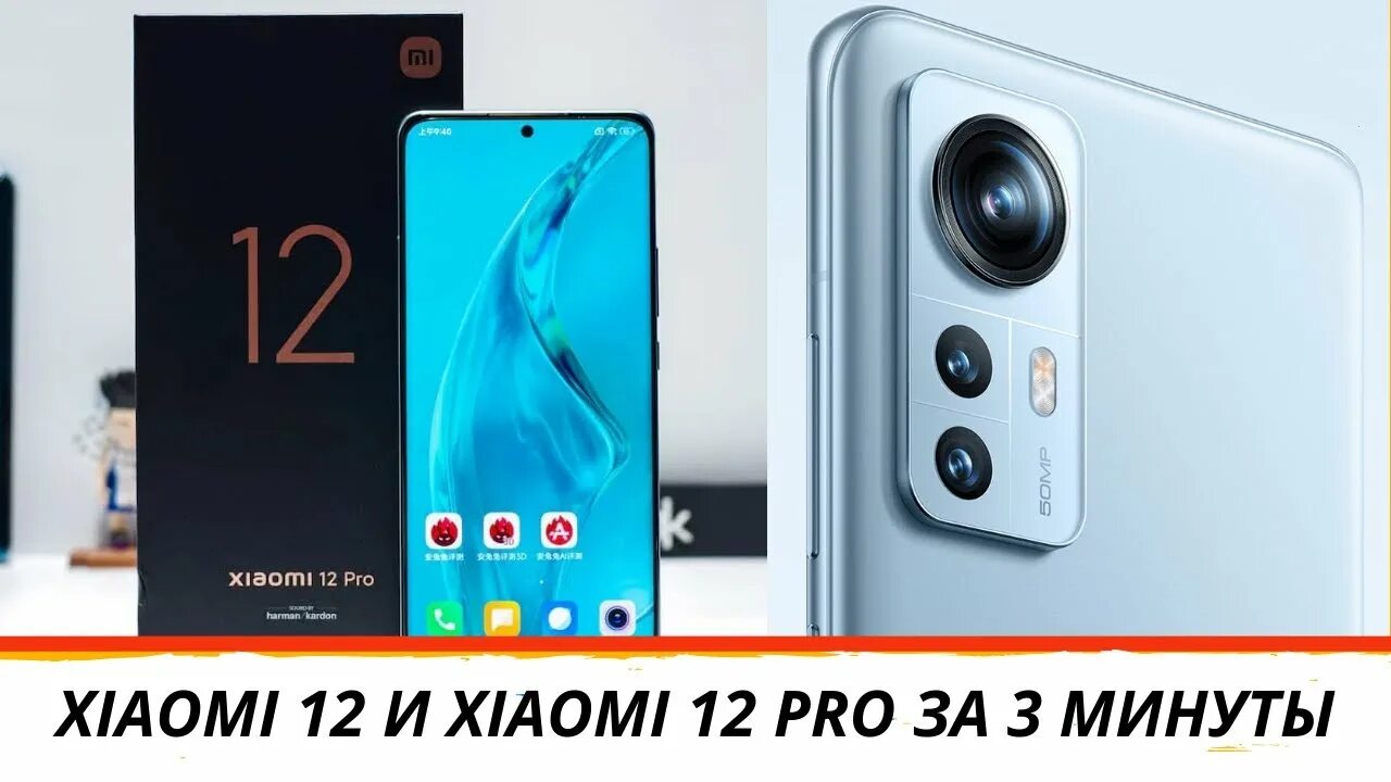 Редми нот 12s обзор. Xiaomi redmi 12t. редми 12 128гб. redmi 12t pro. xiaomi 12 pro vs 12t pro.
