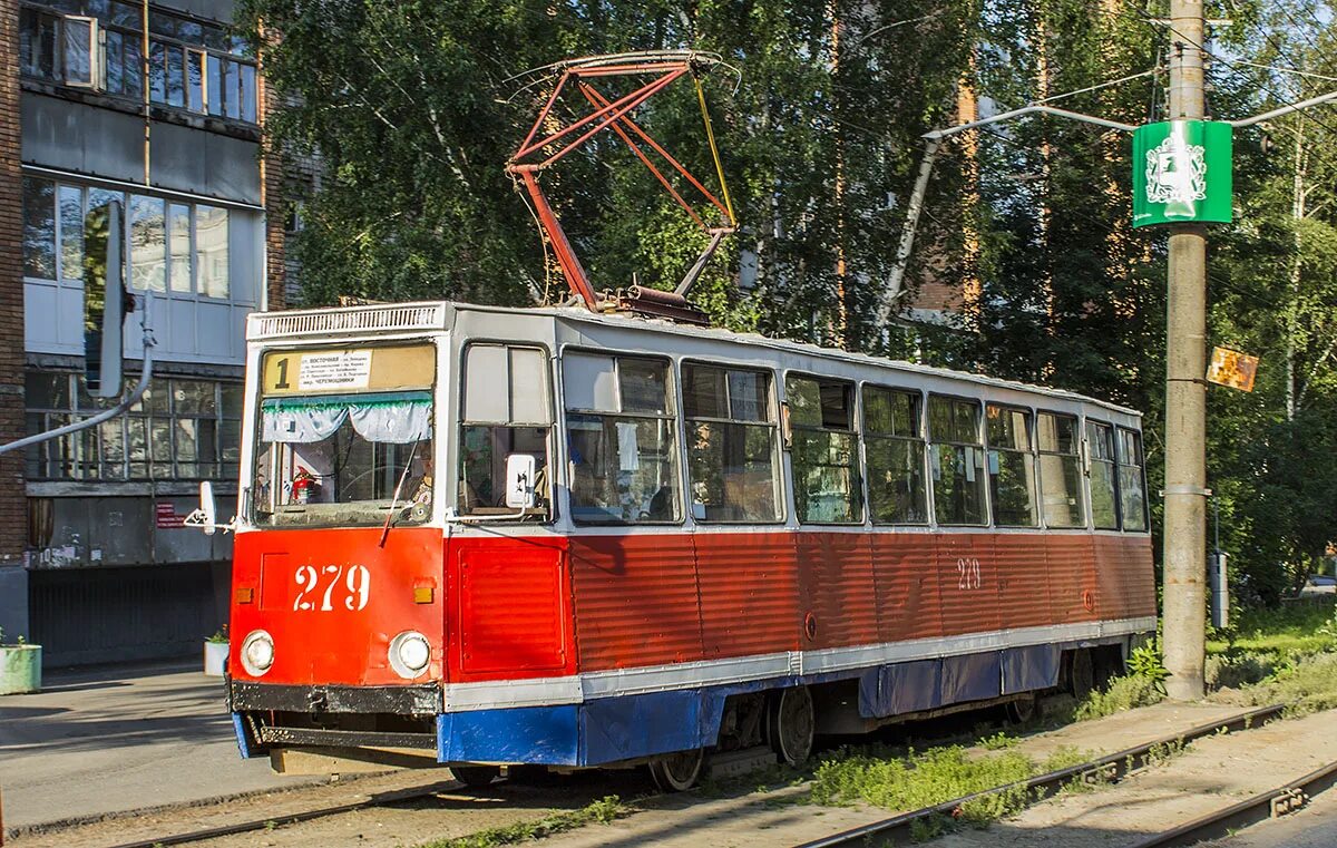 Транспорт 279