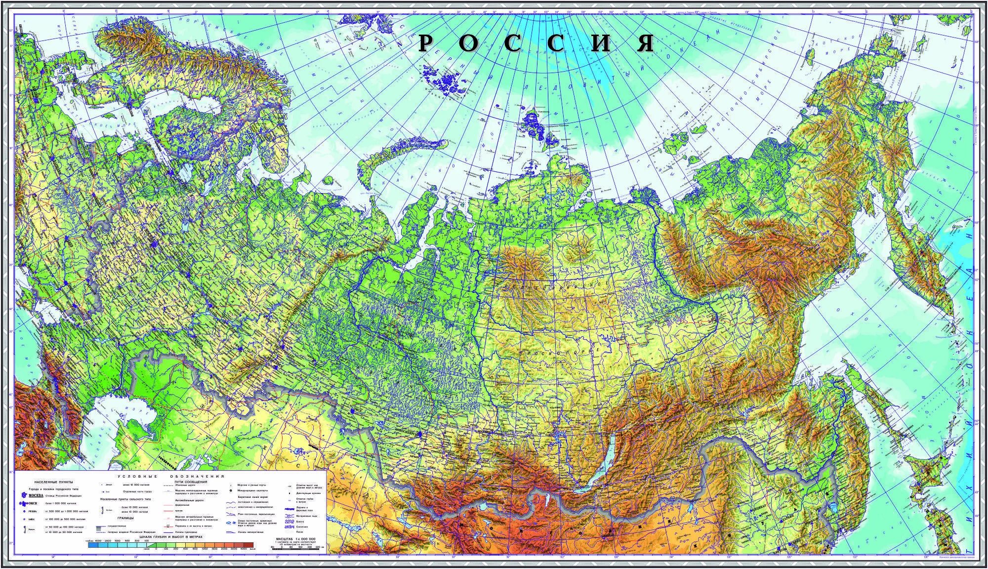 Физическая карта России. Физическая карат России. Физическая карта Росииэ. Физическаякарта Росси.