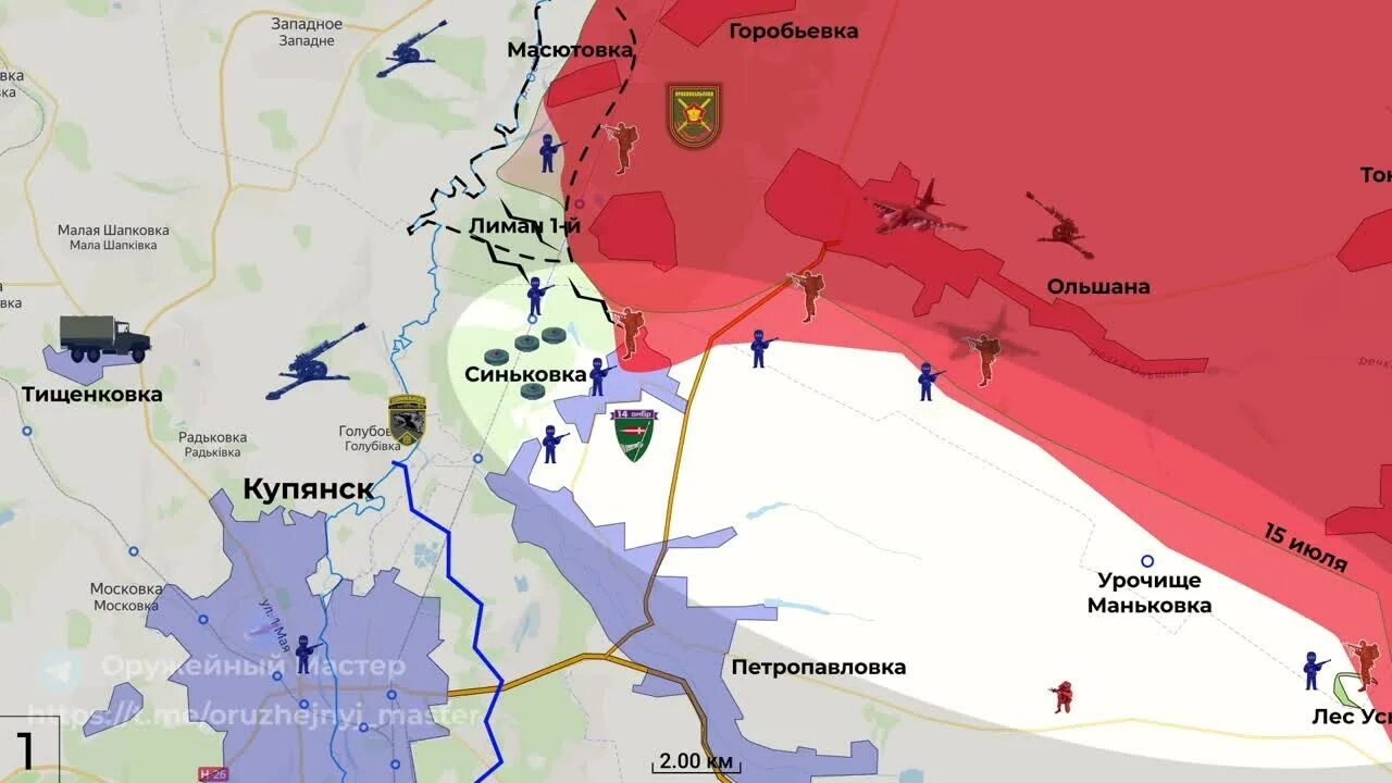Синьковка декабрь 2025. Синьковка бои. обстановка под купянском. бои в кременских лесах.