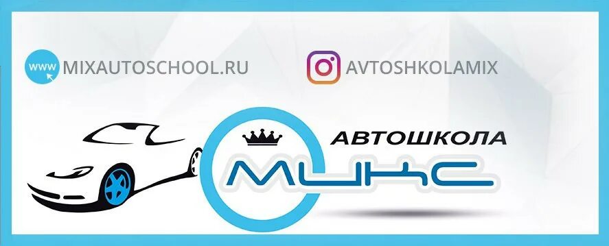 Автошкола метро кузьминки. Автошкола метро профсоюзная. Автошкола метро севастопольская. Автошкола метро севастопольская. Автошкола метро тушинская.