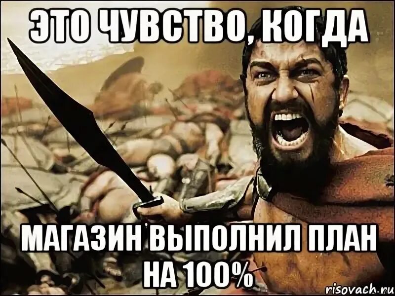 Поднажмем