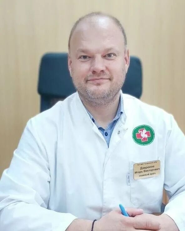 Заведующий 13 больницы. Главврач талдомской больницы.