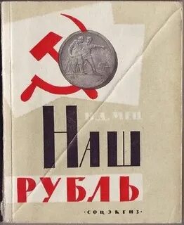 Н д ты