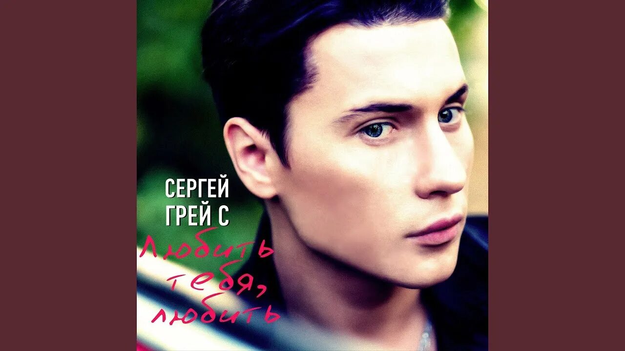 Грейс любить. Грейс любить. Грейс любить. Грейс любить. Грейс любить.