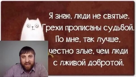 Что знаете человека кто это