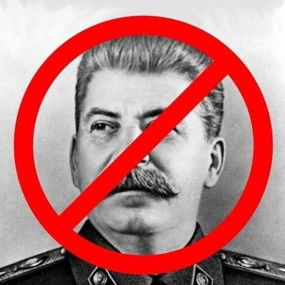Сталин под запретом. Людо мартенс запрещенный сталин. Сталин запретил. Товарищ сталин. Сталин запрет.