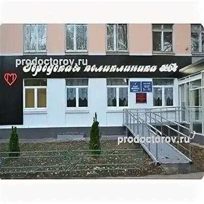 2 пугачевская 8 стр 1
