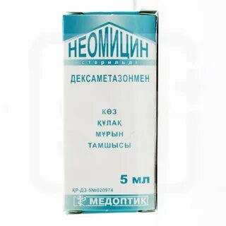 Неомицин это
