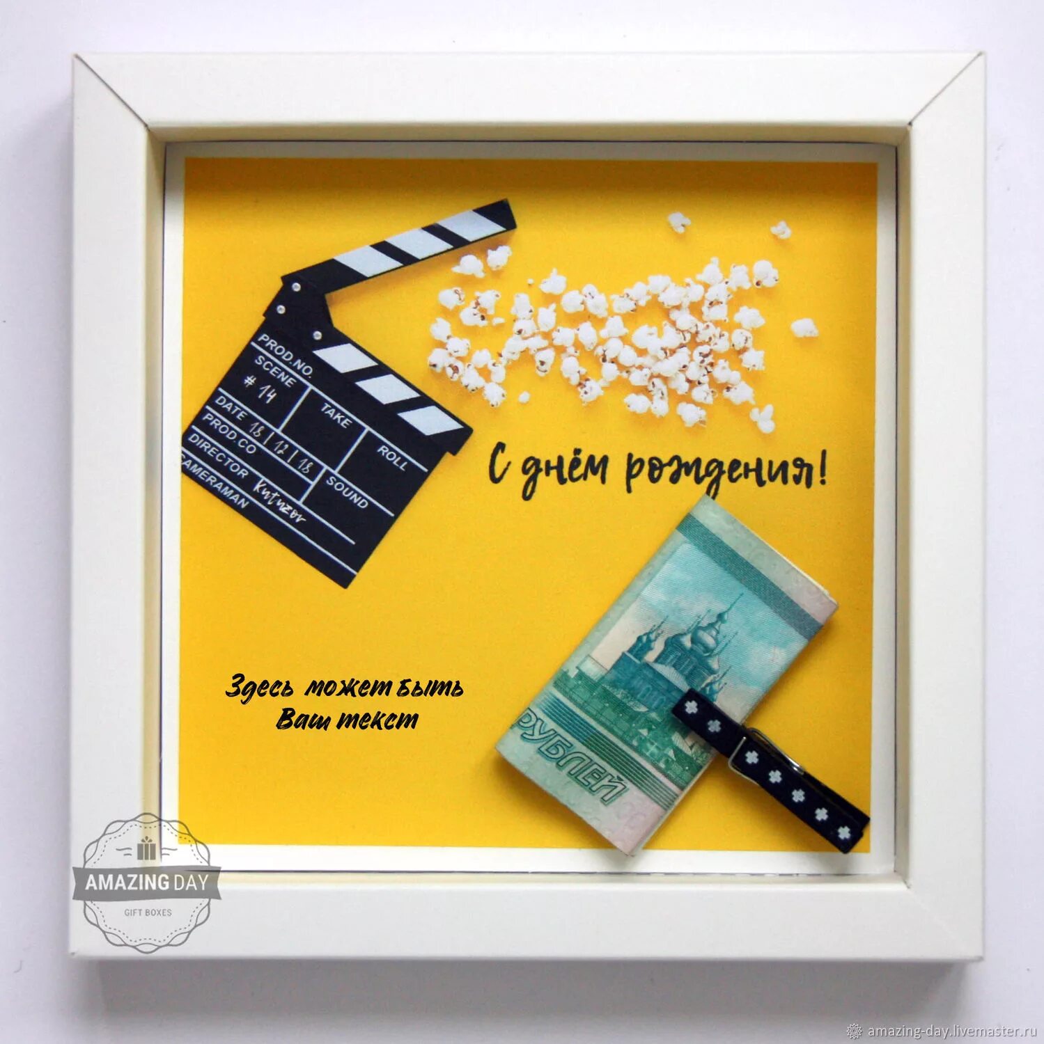 Креативный подарок в рамке в. Креативно подарить деньги мужчине. Креативный подарок деньгами. Оригинально подарить ден ги. Оригинальный денежный подарок мужчине.