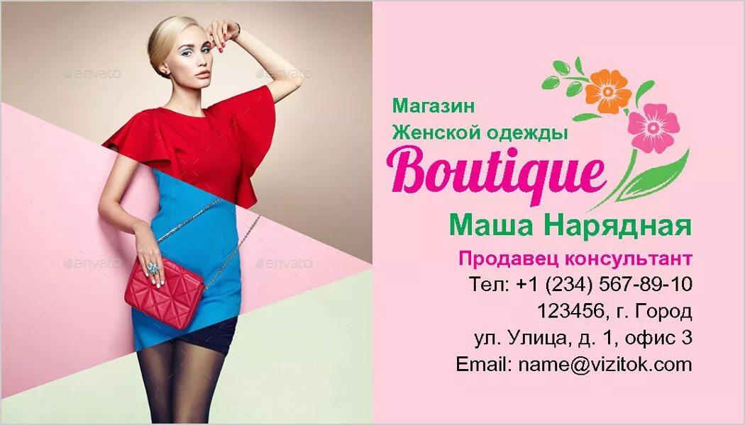 женский алкоголизм буклет. флаер фитнес клуба. рекламный текст для одежды. флаеры женской одежды. рекламный флаер магазина одежды.