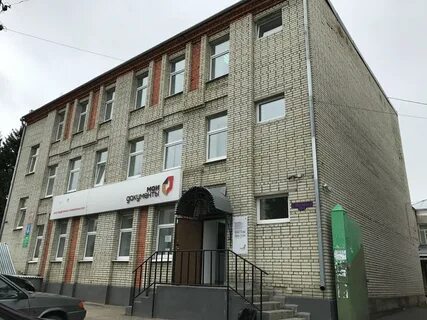 Мфц кузнецк номер телефона