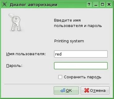 Почему просит авторизацию