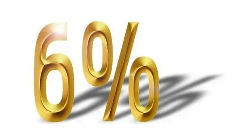 Система 6 процентов