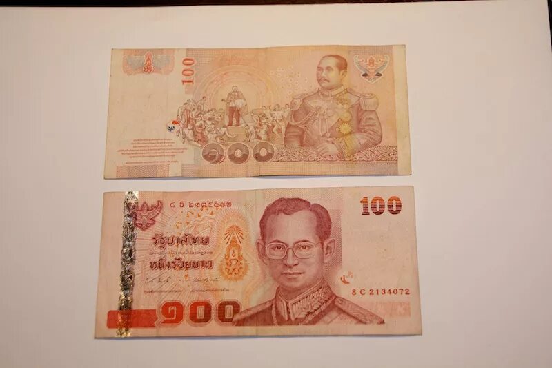 350 батов в рублях. Тайские баты 900 купюра. Деньги Тайланда старые. Таиландский бат 900. 900 Бат купюра.