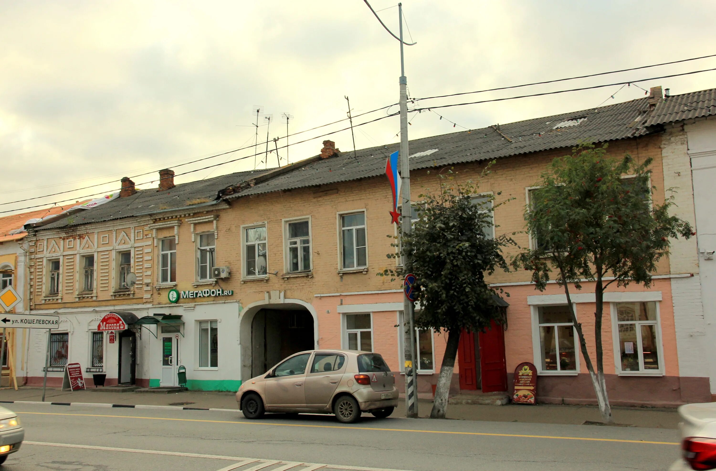 Panorama: Highbrew, cafe, Россия, Переславль-Залесский, Ростовская улица, 1А - Y