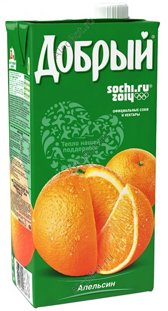 Сколько стоит сок добрый. Сок добрый 2л апельсин. Нектар добрый апельсин 2л. Сок добрый апельсиновый 2л. Добрый нектар апельсин 1.47.