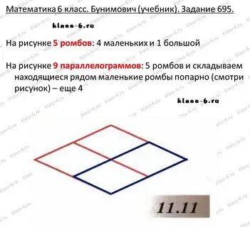Почему участки кожи разделенные на ромбики блестят