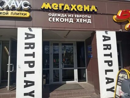 Мегахенд чебоксары скидки сегодня