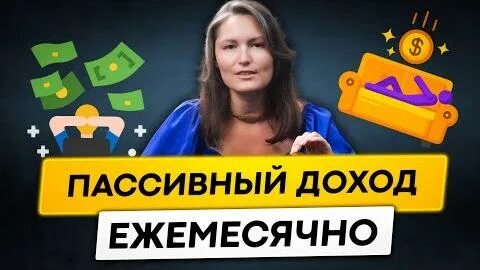 Доход миллионеров