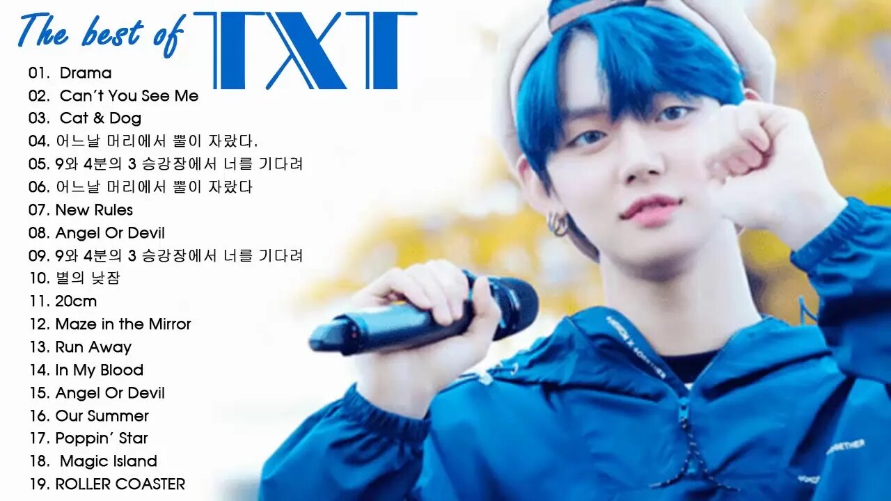 Txt песни. Тхт песни. Txt all Songs.