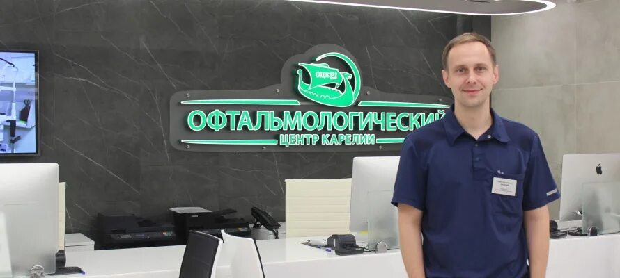 Карельский центр цифровых технологий. Завадский павел чеславович. завадский павел чеславович офтальмохирург. главный врач офтальмологического центра петрозаводск. завадский павел чеславович биография.