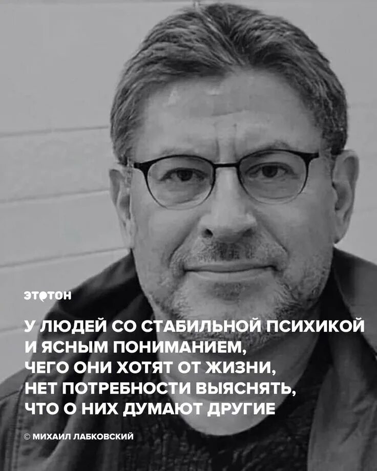 Лабковский цитаты. Цитаты лабковского. Лабковский цитаты. Лабковский цитаты. Цитаты лабковского о жизни.