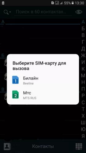 Windows phone контакты. Bvgjhn rjynfrnjd yf cbv nokia 5. Контакты на сим нокиа. Samsung gt c5212i duos. Нокия 2.