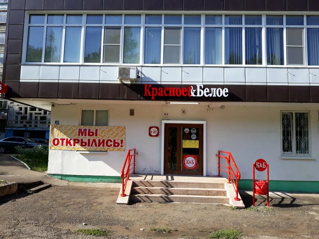 Саранск карта гожувская. Скидкино. , 27. Ул гожувская 24а саранск. Техномаг саранск дельфин.