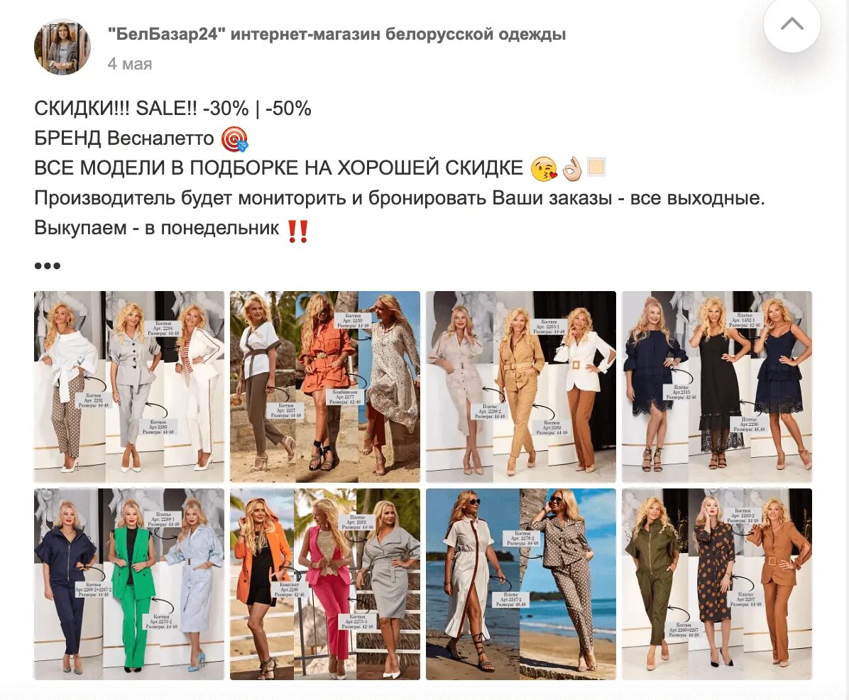 Твоё интернет магазин. Магазин белорусской одежды в новосибирске. Интернет магазины в беларуси с бесплатной. Интернет магазины в беларуси с бесплатной. Интернет магазины в беларуси с бесплатной.