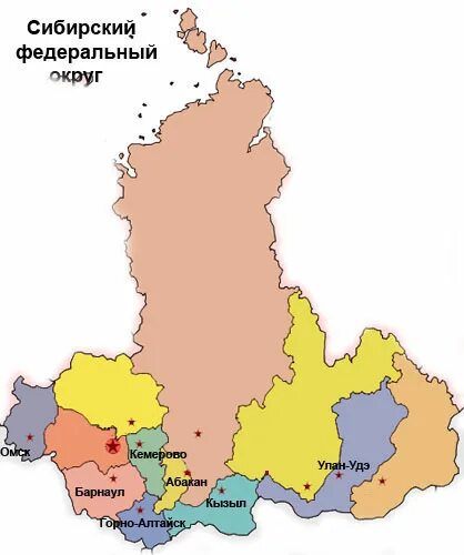 Иркутская область красноярский край республика хакасия