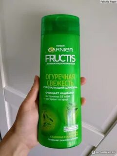 Шампунь с запахом