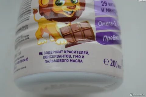 Малоежка состав и калорийность
