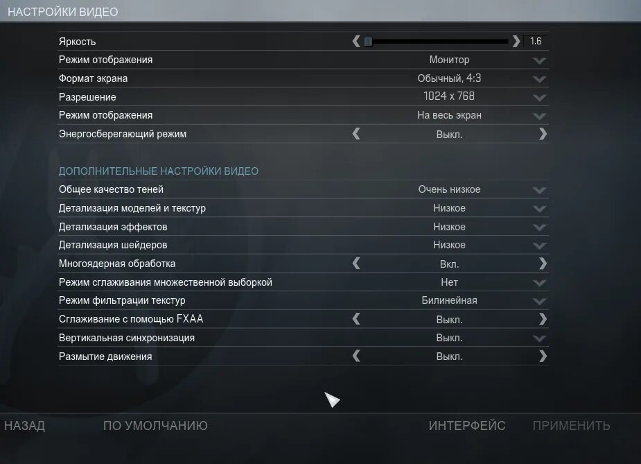 CS go настройки графики. Настройки графики КС го режим отображения. Настройки клавиатуры и мыши в КС го. Стандартные настройки мыши в КС го.