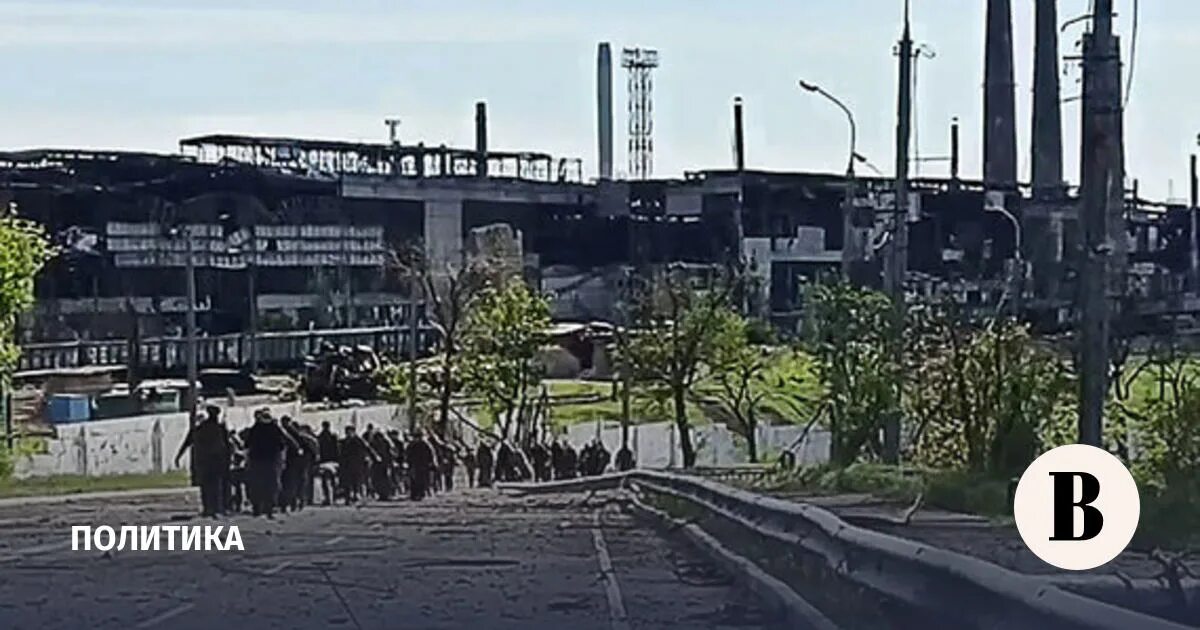 Азовсталь мариуполь сдача в плен. Азовсталь сдались в плен. Сдача в плен азовцев в мариуполе. Азовсталь сдались в плен. Азовсталь сдались в плен.