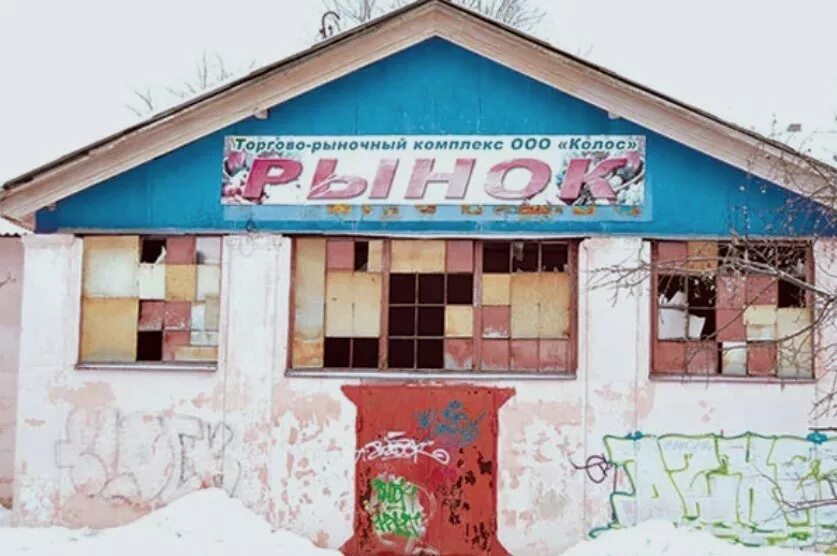 рынок в заволжье ульяновск. заволжье рынок. старый рынок в заволжье улица мира. заволжье рынок. музыкальные магазины в заволжье.