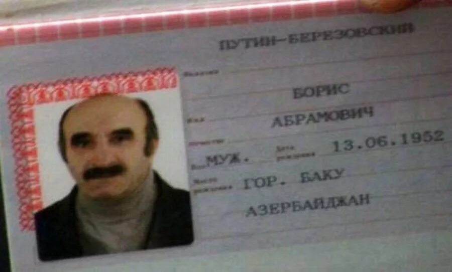 Смешные имена и фамилии. Угрожающие фамилии. Угрожающие фамилии. Самые странные фамилии. Смешные фамилии.