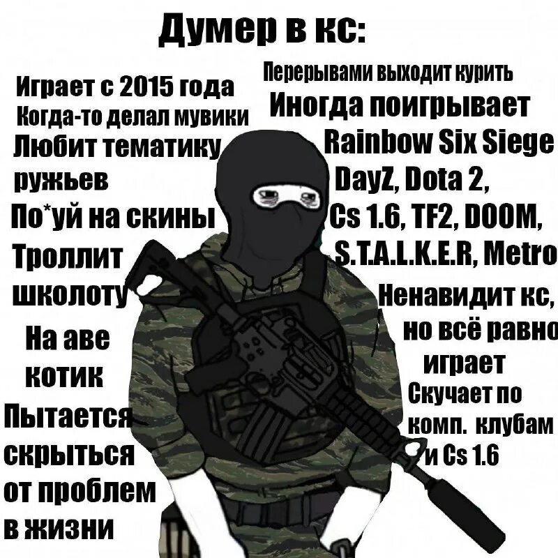 мем парень думеры. думеры субкультура. думер кто это. одежда думера. мемы персонажи.