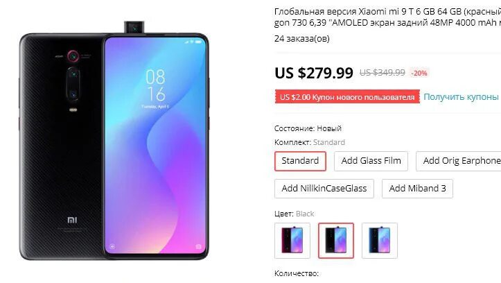 Xiaomi глобальная версия бытовой техники. как узнать глобальная версия xiaomi или китайская. Mi 14 глобальная версия. китайская пробная версия сяоми. Mi 14 глобальная версия.