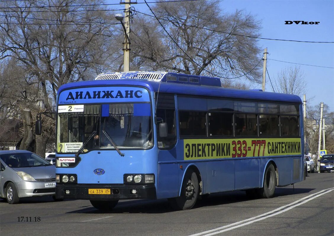 Автобус приморско. Hyundai aerocity 540. автобус приморский край хундай аэросити дилижанс. автобус приморский край хундай аэросити приморавтотранс уссурийск. автобус приморский край киа дилижанс.