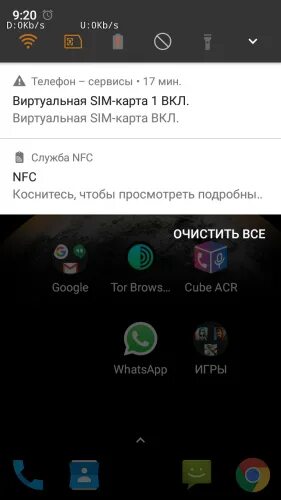 Как установить виртуальную сим карту. Как установить виртуальную сим карту