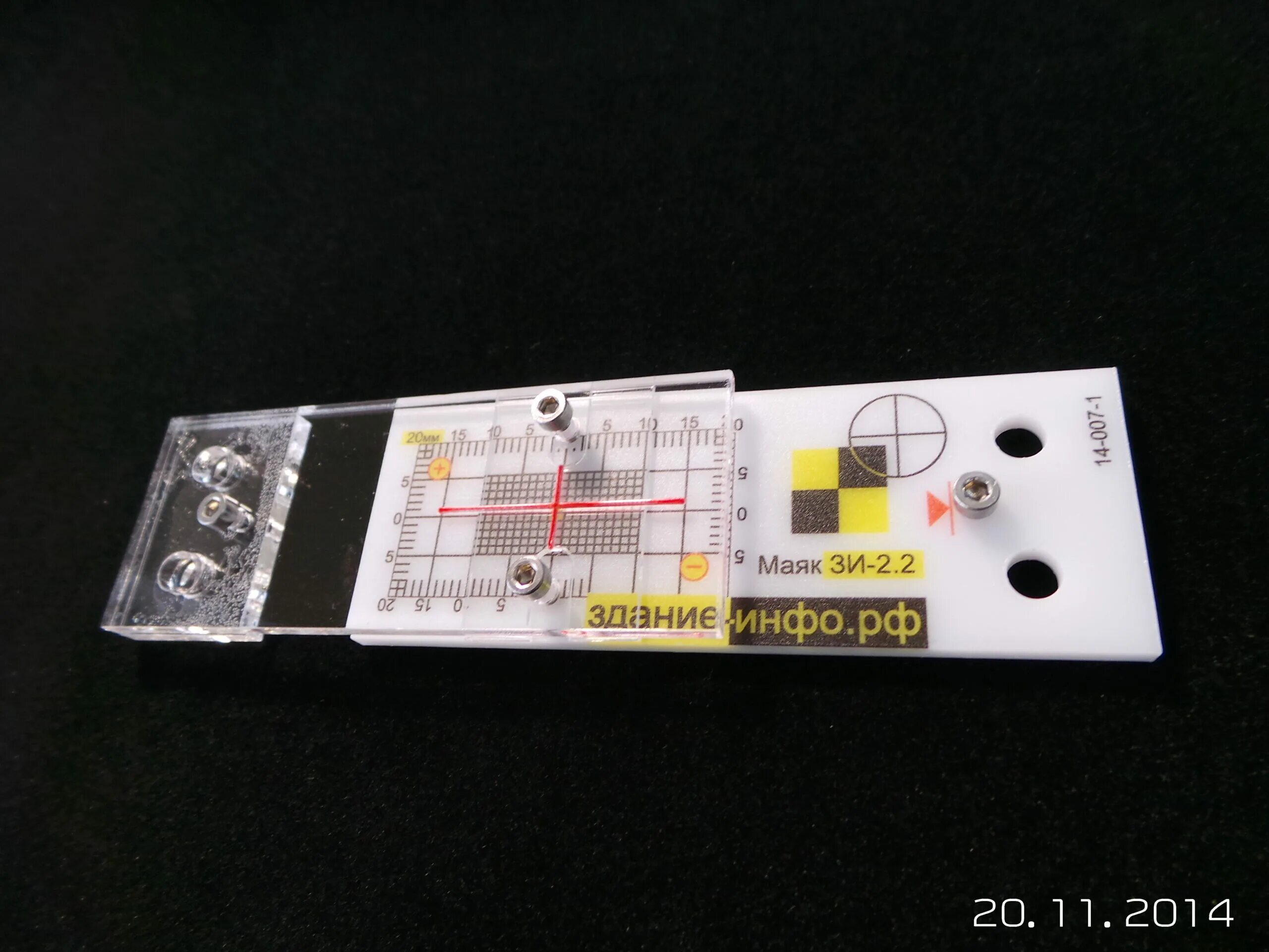 2. Пластинчатый маяк для наблюдения за трещинами. Маяк зи-2. Маяк зи-2. 2.
