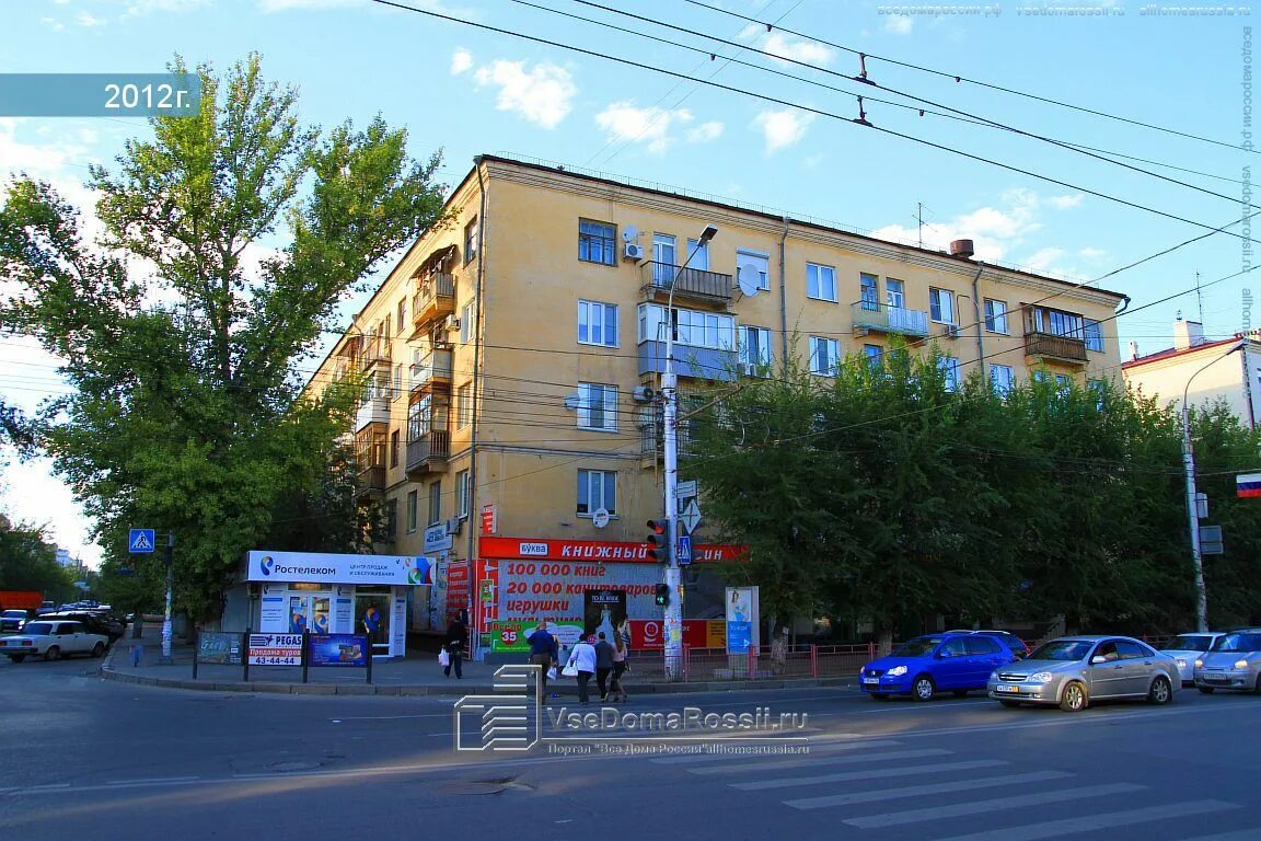 Волгоград, рабоче-крестьянская ул. Рабоче-крестьянская 9 волгоград. Дом грузчиков волгоград рабоче-крестьянская 22. Рабоче крестьянская 9 волгоград фото. Рабоче крестьянская 9/3 волгоград.
