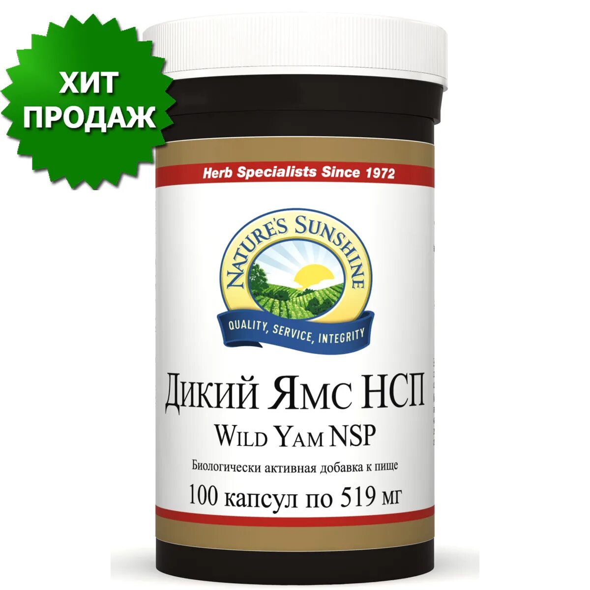 wild yam Wild yam, Natural birth control, Birth control