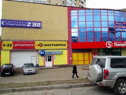 Шестеренка нижний новгород казанское шоссе