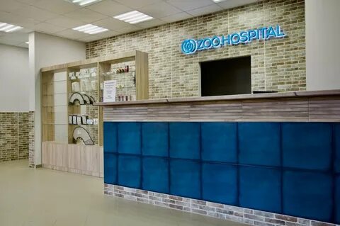 Ветеринарный госпиталь
