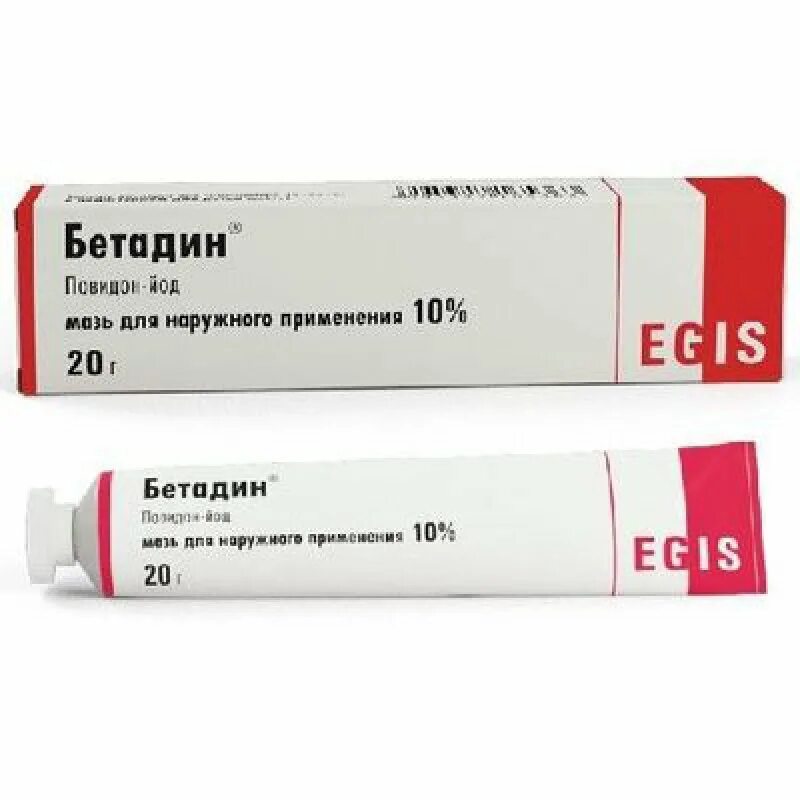 Повидон йод мазь. Бетадин мазь Egis. Бетадин мазь 10% 20г. Бетадин мазь Венгрия. Бетадин 10% 20,0 мазь.