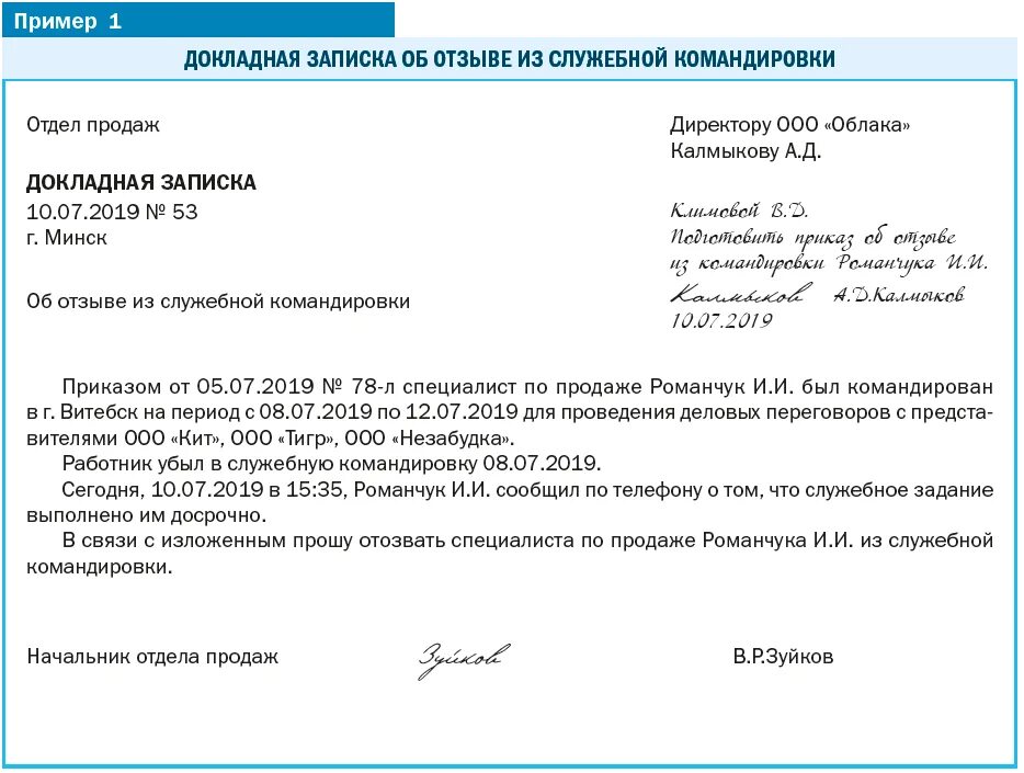Недостающие реквизиты