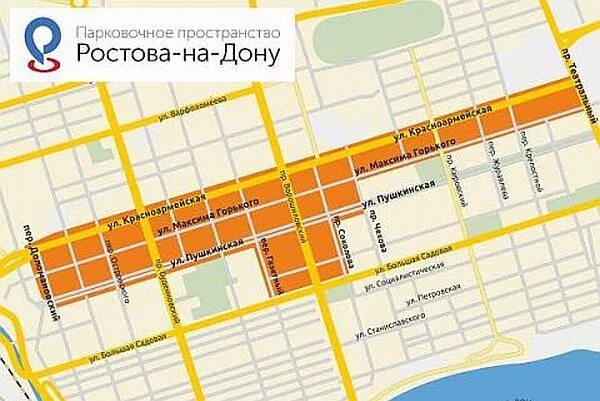 Парковка ростов карта. Зона платной парковки ростов на дону. Платные парковки ростов на дону на карте. Платные парковки в липецке на карте. Зоны платных парковок в воронеже.